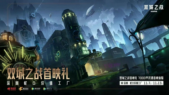 探索瓦罗兰特的四大特点与其他射击游戏的差异