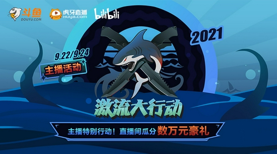 TC电竞战队拍摄进展揭晓，精彩瞬间不容错过